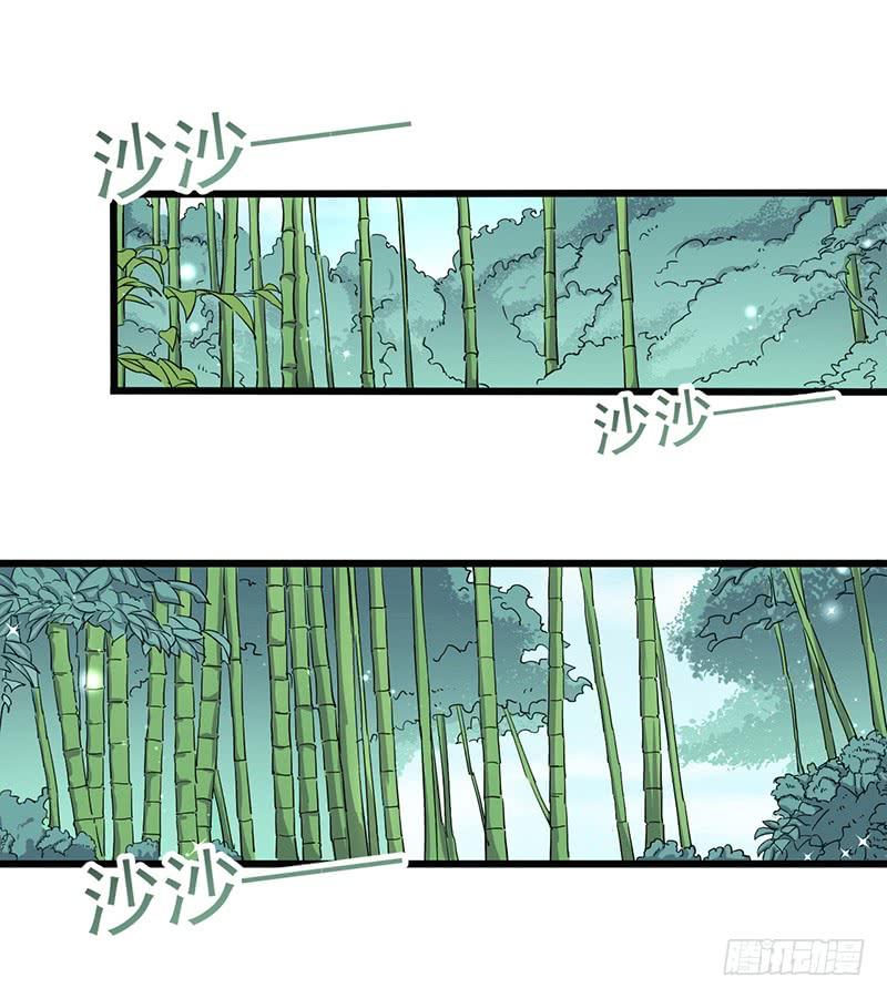 《混沌剑神（驯鹿版）》第76话 大地圣师 第9页