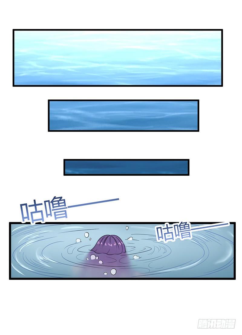 《混沌剑神（驯鹿版）》第76话 大地圣师 第36页