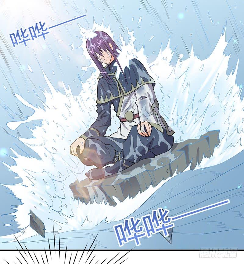 《混沌剑神（驯鹿版）》第76话 大地圣师 第20页