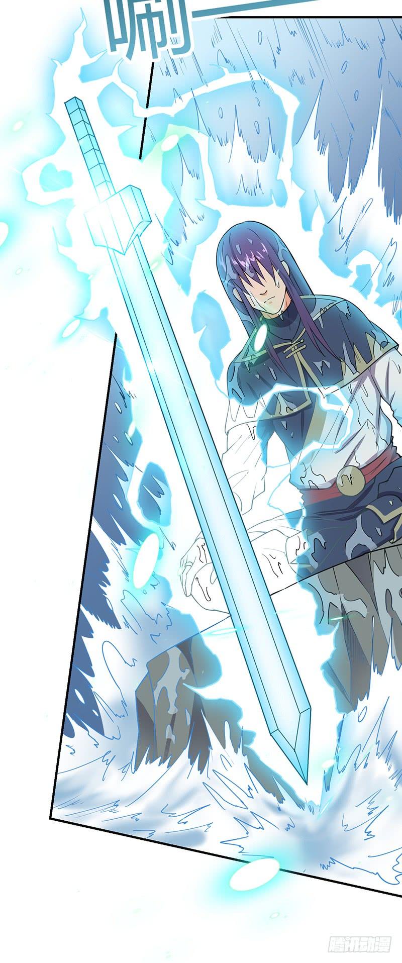 《混沌剑神（驯鹿版）》第76话 大地圣师 第23页