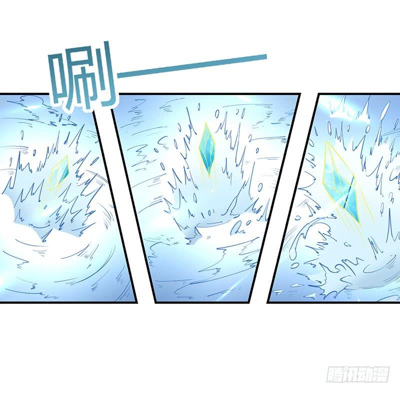 《混沌剑神（驯鹿版）》第76话 大地圣师 第28页