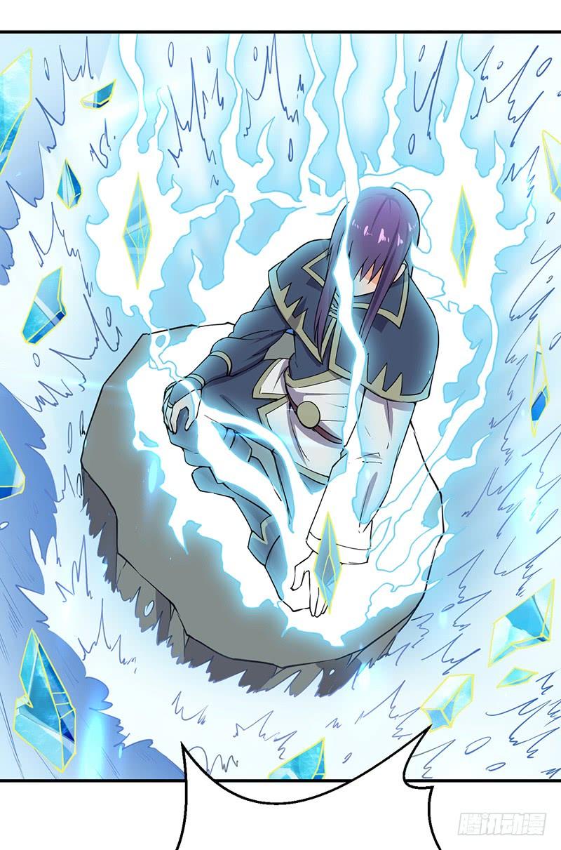 《混沌剑神（驯鹿版）》第76话 大地圣师 第29页