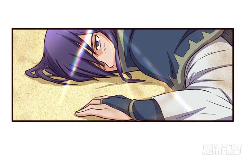 《混沌剑神（驯鹿版）》第77话 前往佣兵之城 第10页