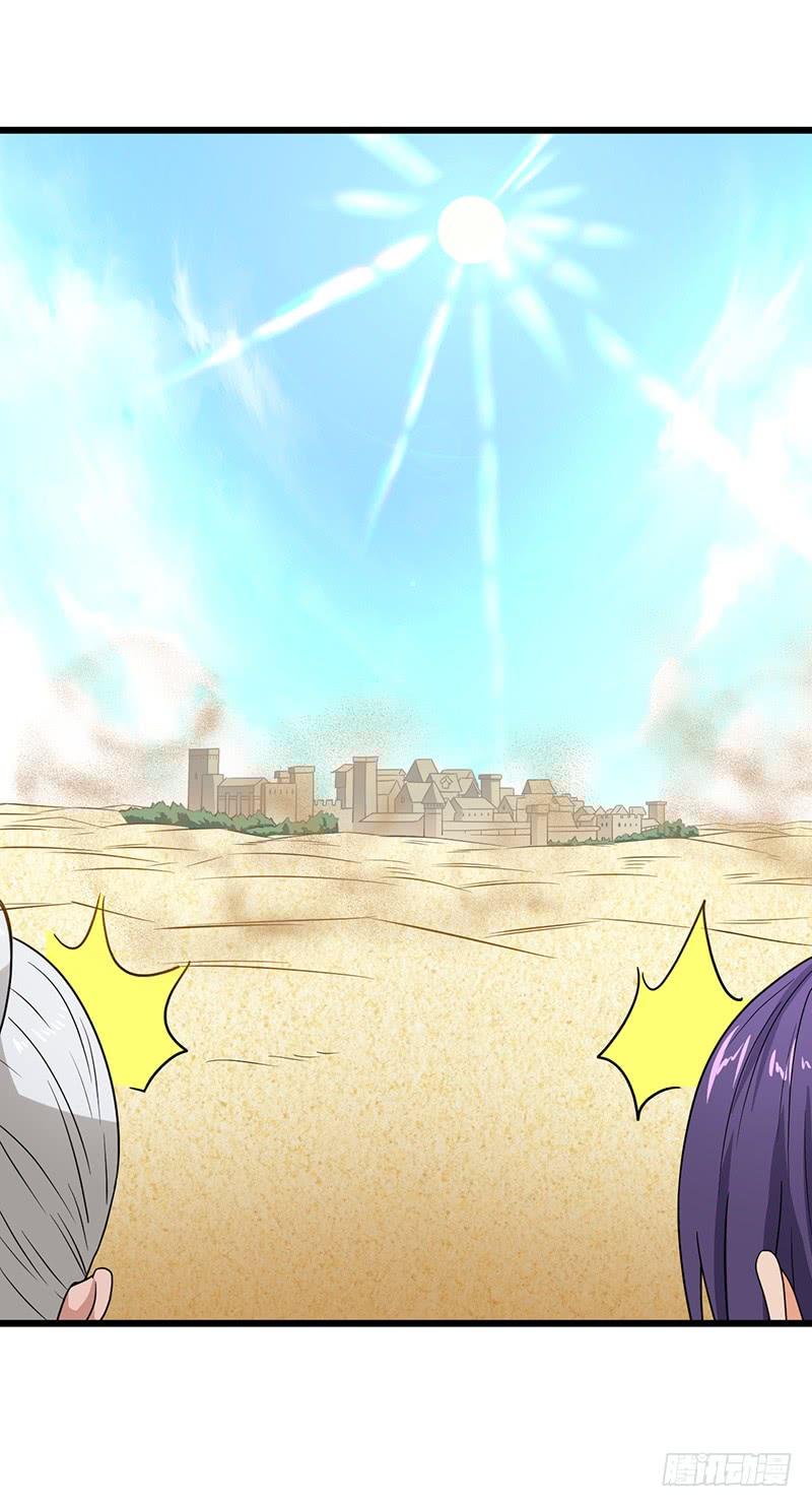 《混沌剑神（驯鹿版）》第77话 前往佣兵之城 第6页