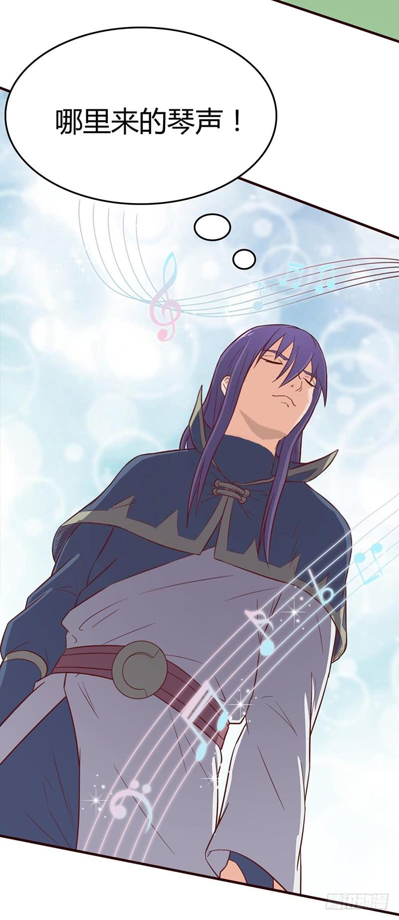 《混沌剑神（驯鹿版）》第77话 前往佣兵之城 第14页