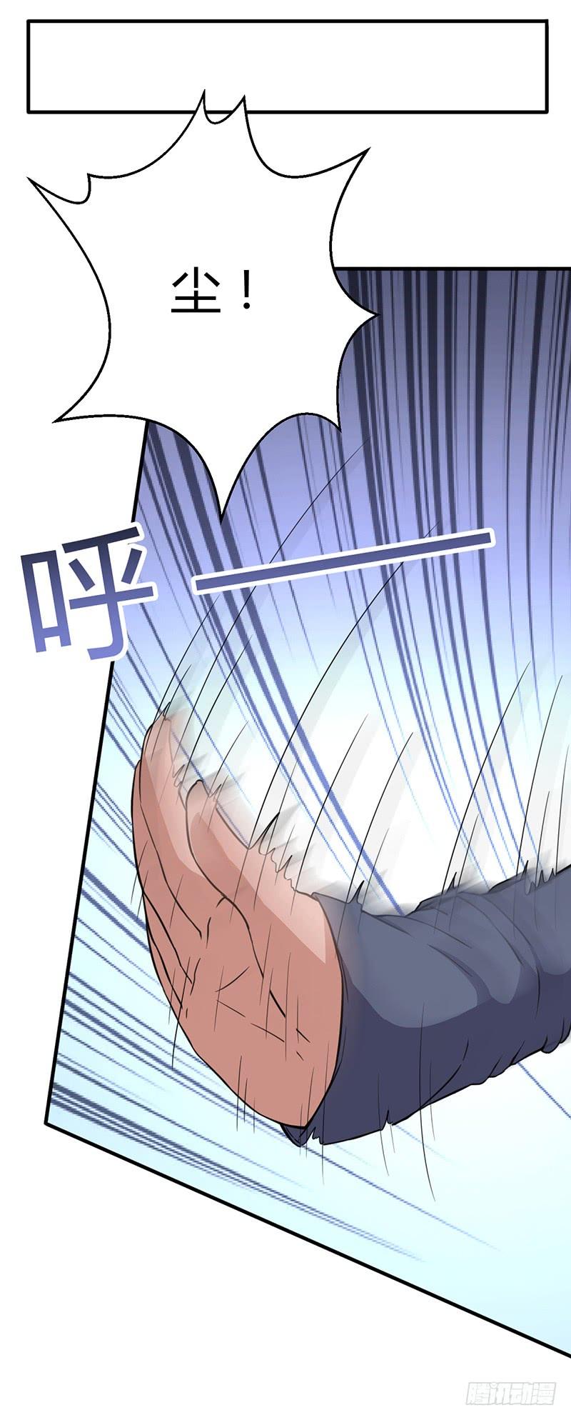 《混沌剑神（驯鹿版）》第77话 前往佣兵之城 第26页