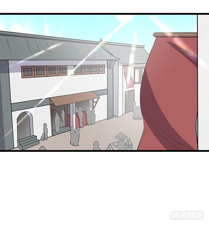 《混沌剑神（驯鹿版）》第77话 前往佣兵之城 第34页