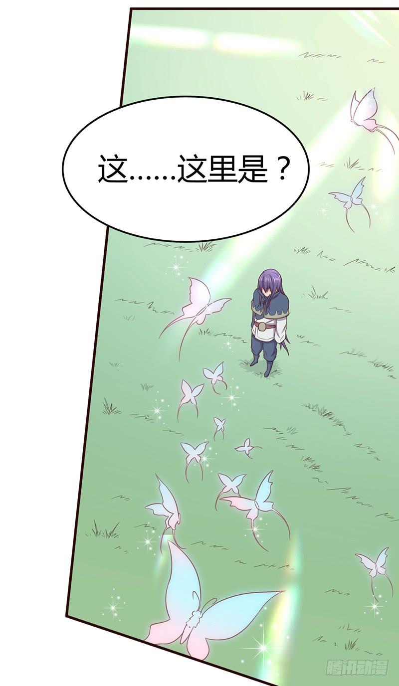 《混沌剑神（驯鹿版）》第77话 前往佣兵之城 第13页