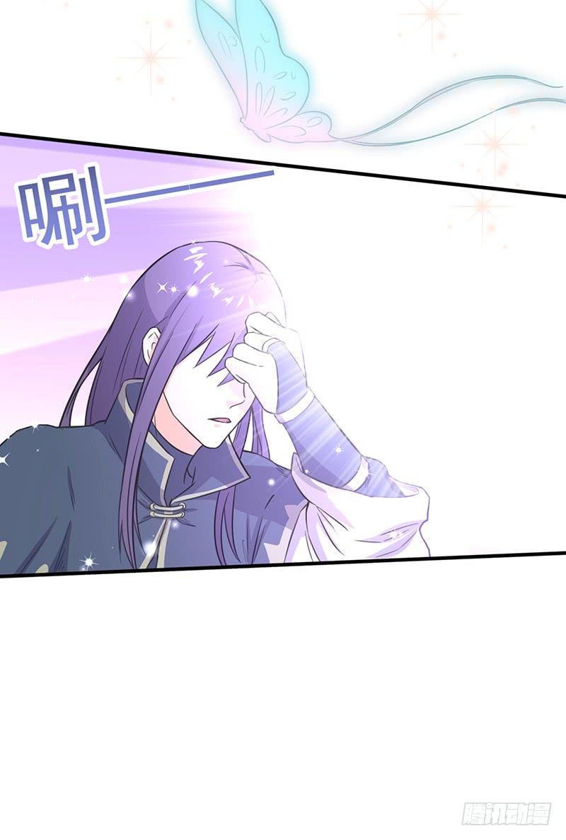 《混沌剑神（驯鹿版）》第77话 前往佣兵之城 第25页