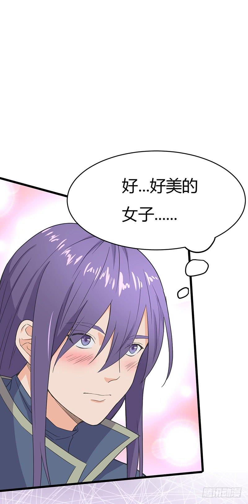 《混沌剑神（驯鹿版）》第77话 前往佣兵之城 第20页