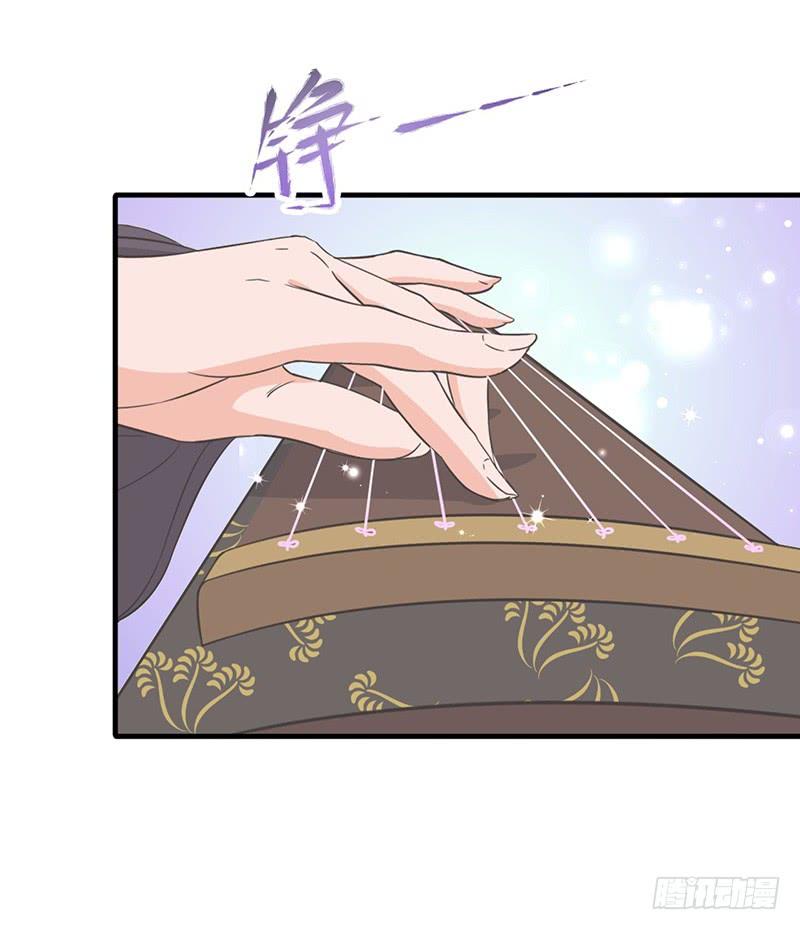 《混沌剑神（驯鹿版）》第78话 异宝 第4页