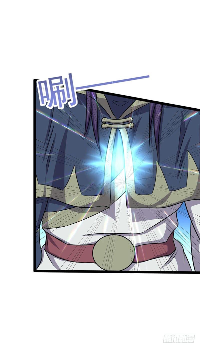 《混沌剑神（驯鹿版）》第78话 异宝 第17页