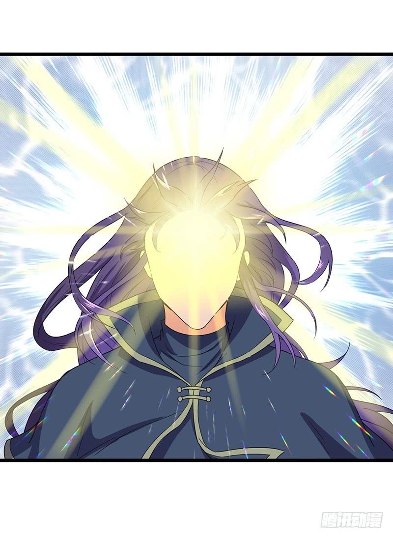 《混沌剑神（驯鹿版）》第79话 五彩玄石 第22页
