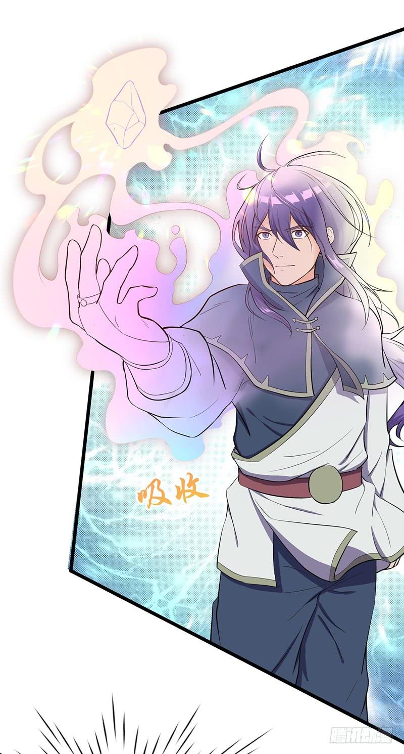 《混沌剑神（驯鹿版）》第79话 五彩玄石 第19页