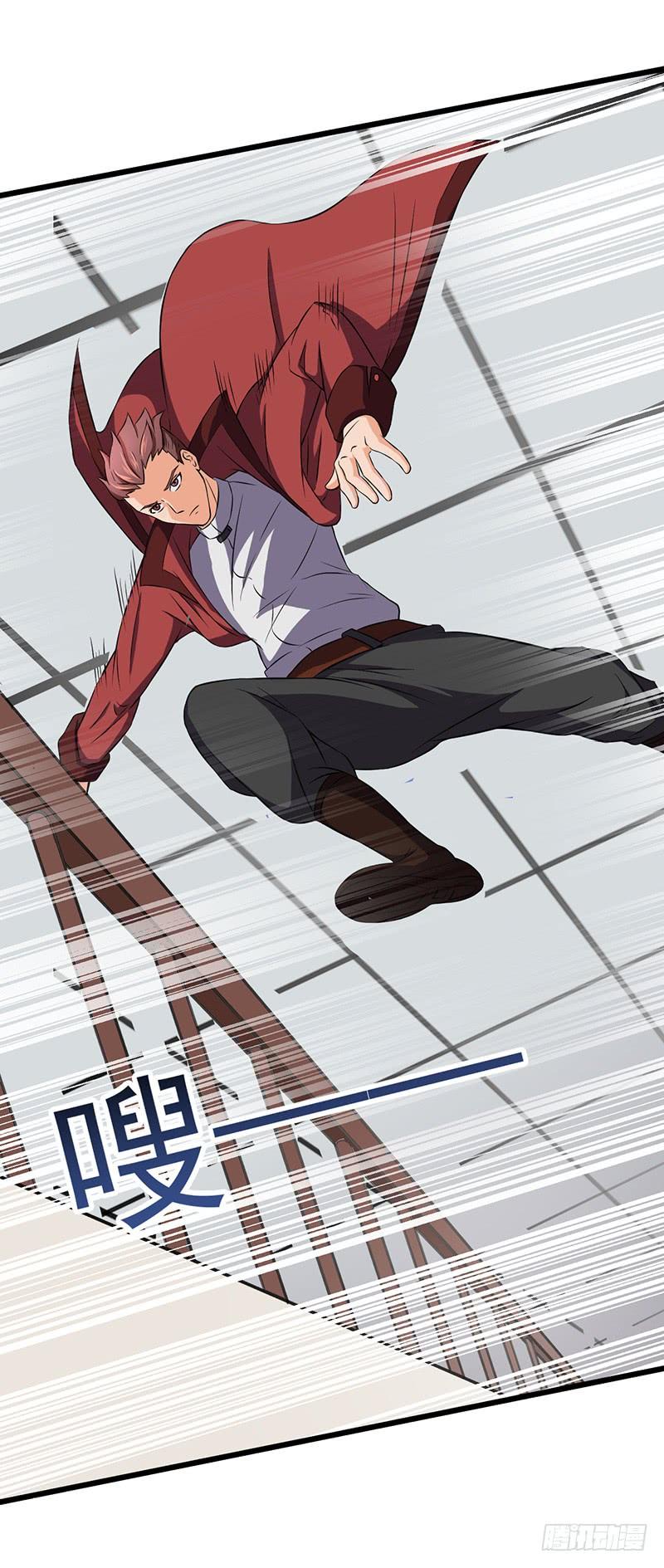 《混沌剑神（驯鹿版）》第79话 五彩玄石 第27页