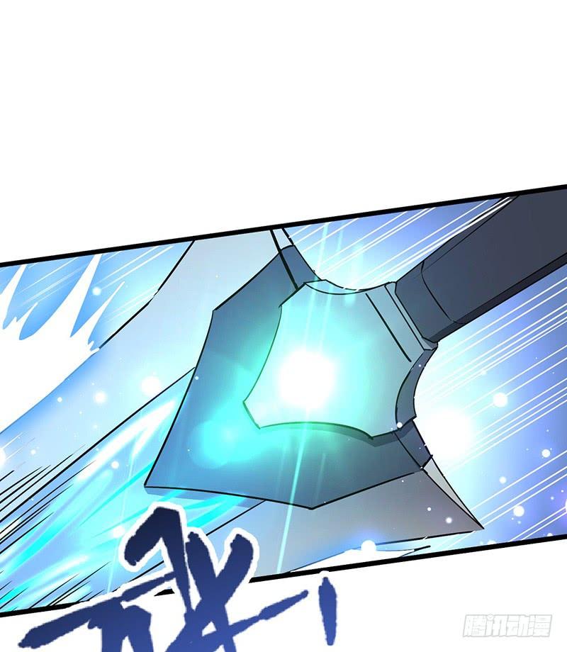 《混沌剑神（驯鹿版）》第80话 武康少爷 第9页