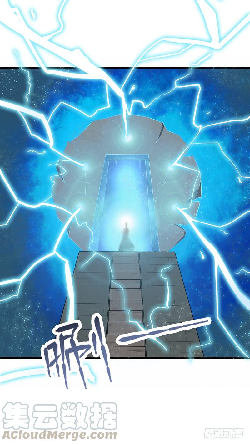 《混沌剑神（驯鹿版）》第81话 冤家路窄 第30页