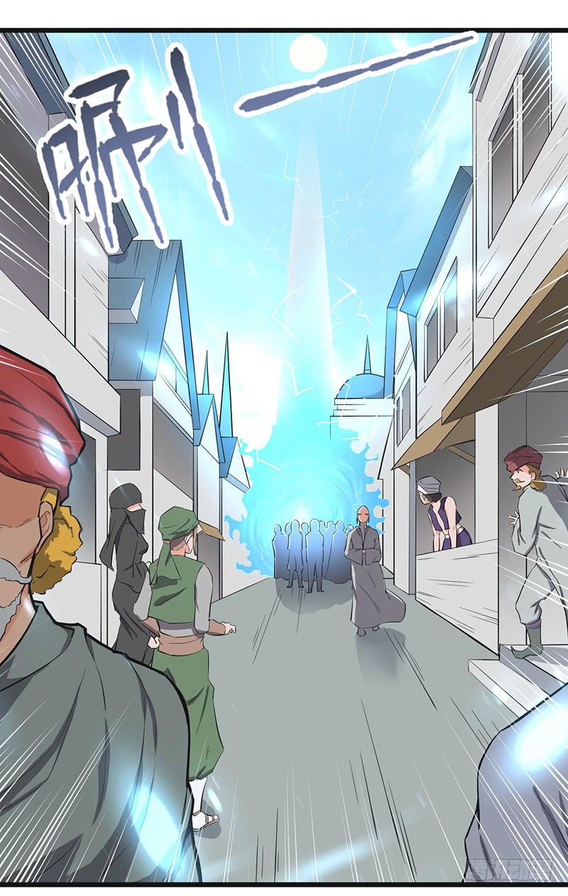 《混沌剑神（驯鹿版）》第81话 冤家路窄 第35页
