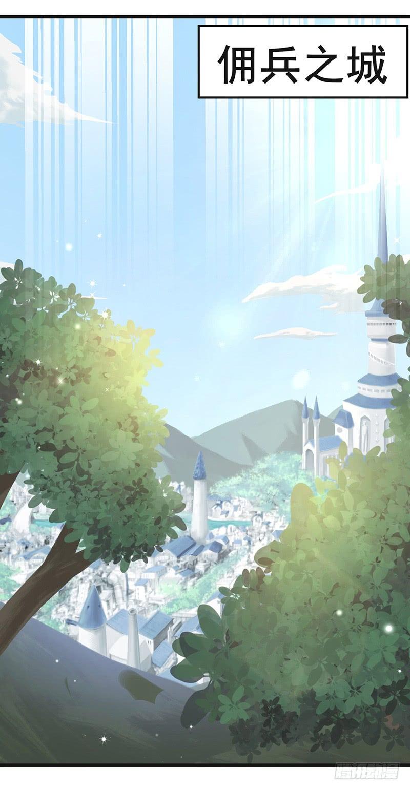 《混沌剑神（驯鹿版）》第81话 冤家路窄 第33页