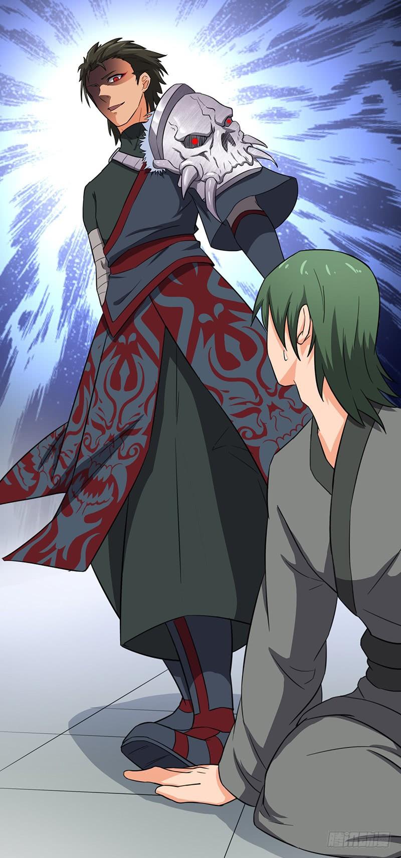 《混沌剑神（驯鹿版）》第83话 心怀鬼胎 第24页