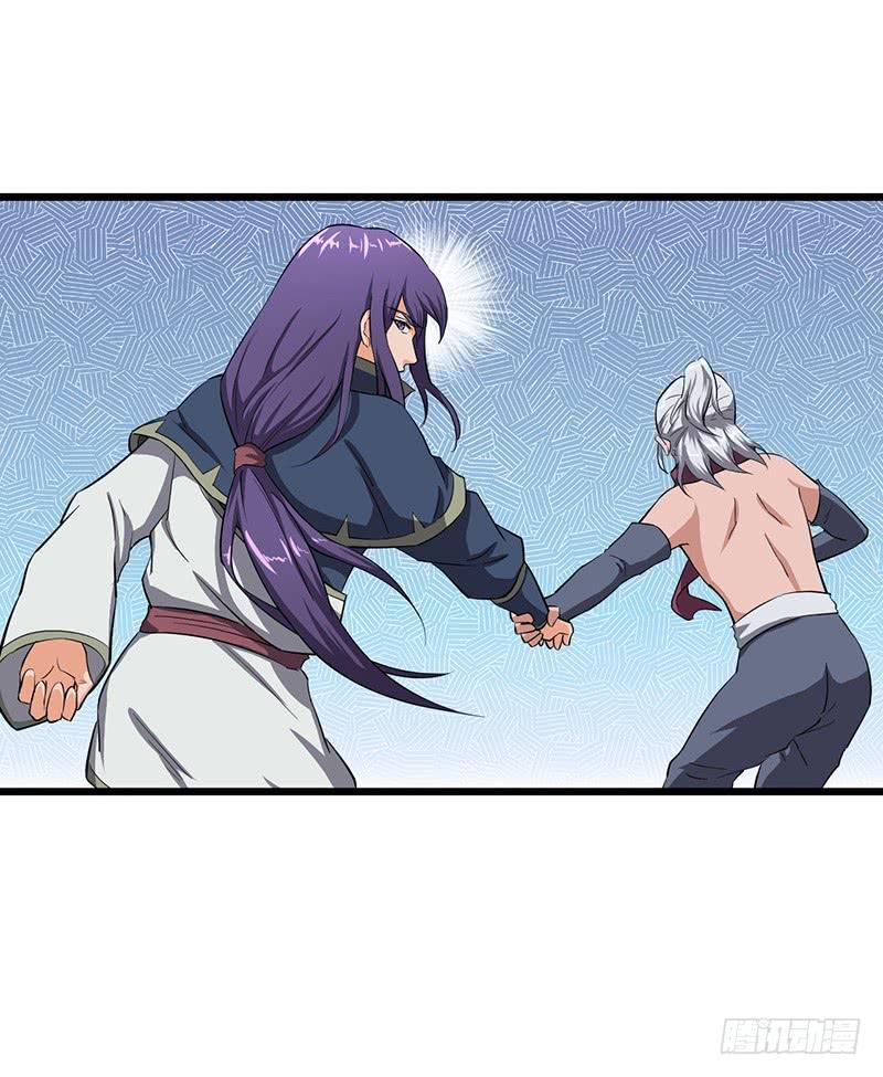 《混沌剑神（驯鹿版）》第84话 风起云涌 第14页