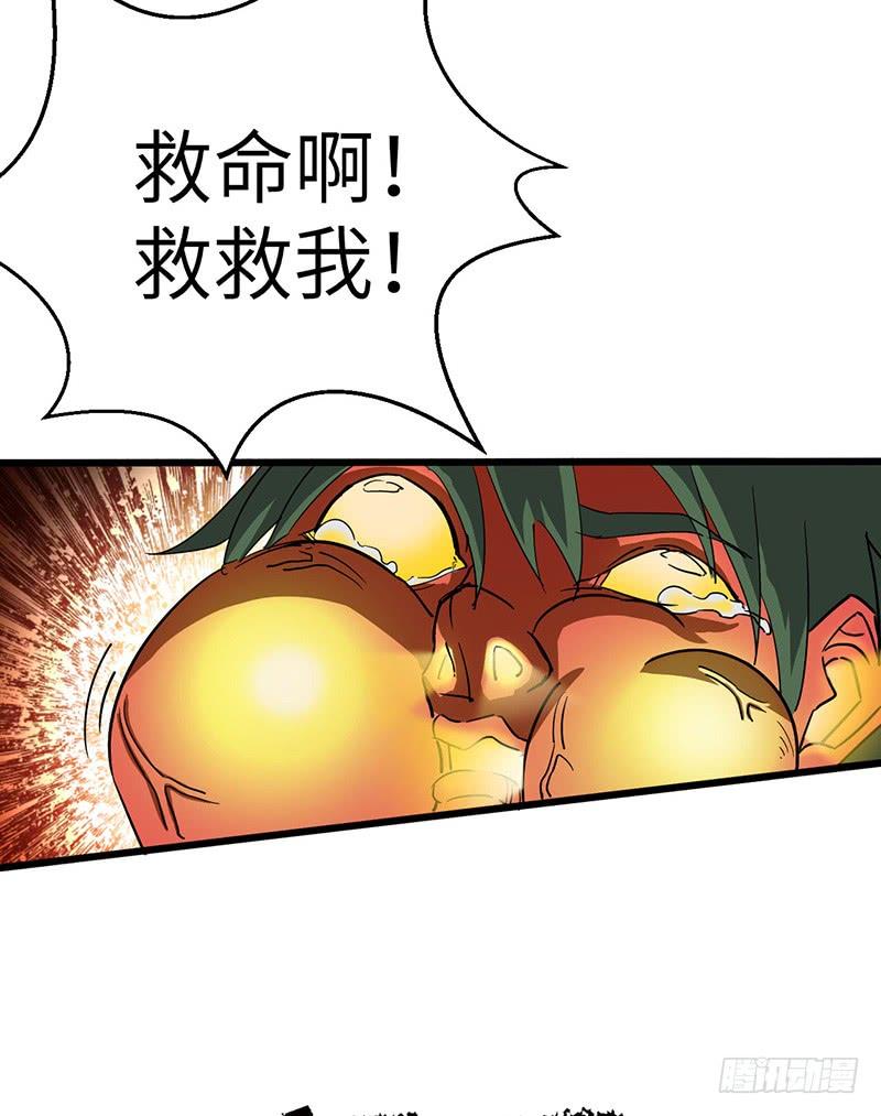 《混沌剑神（驯鹿版）》第84话 风起云涌 第6页