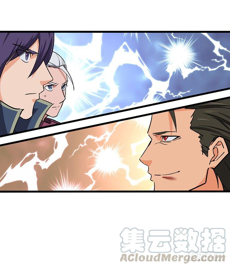 《混沌剑神（驯鹿版）》第84话 风起云涌 第11页