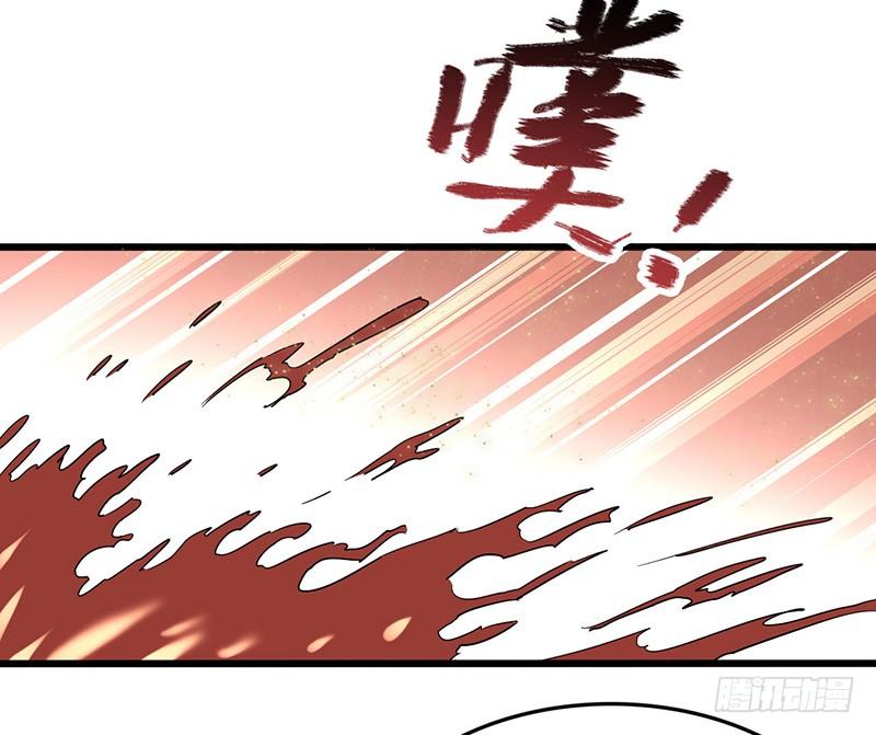《混沌剑神（驯鹿版）》第84话 风起云涌 第7页