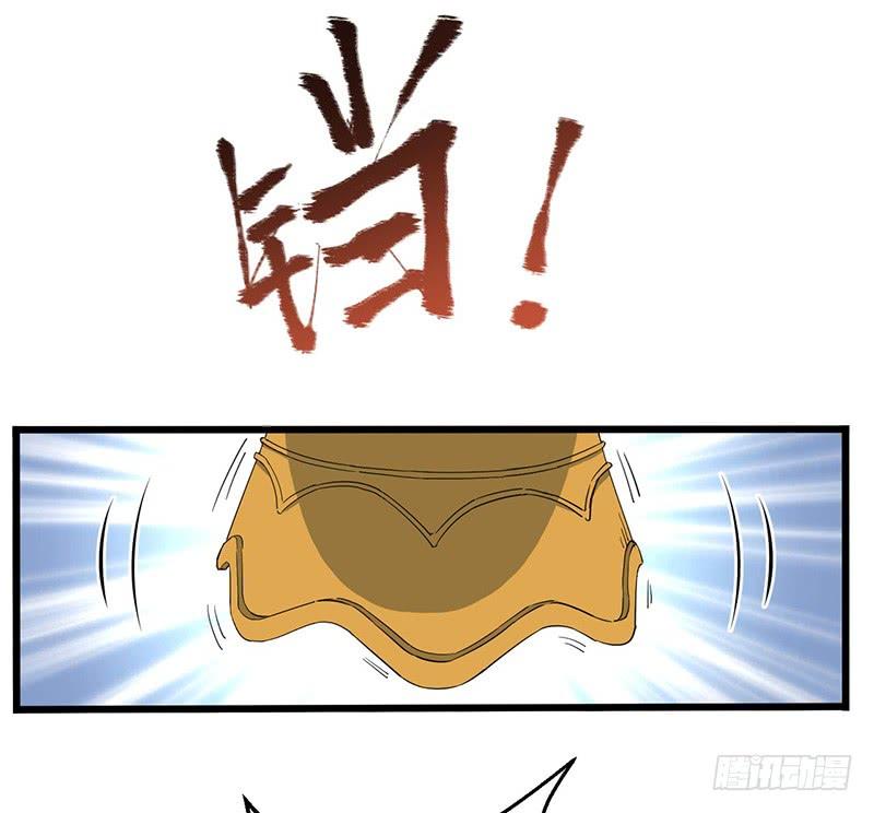 《混沌剑神（驯鹿版）》第85话 大赛开幕 第8页