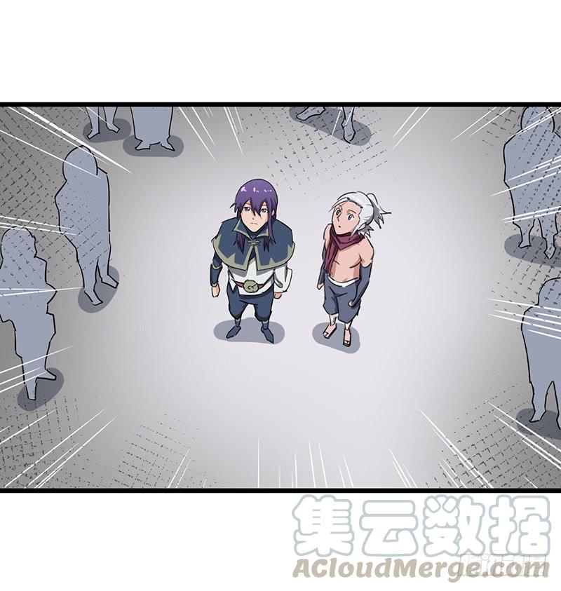 《混沌剑神（驯鹿版）》第85话 大赛开幕 第21页