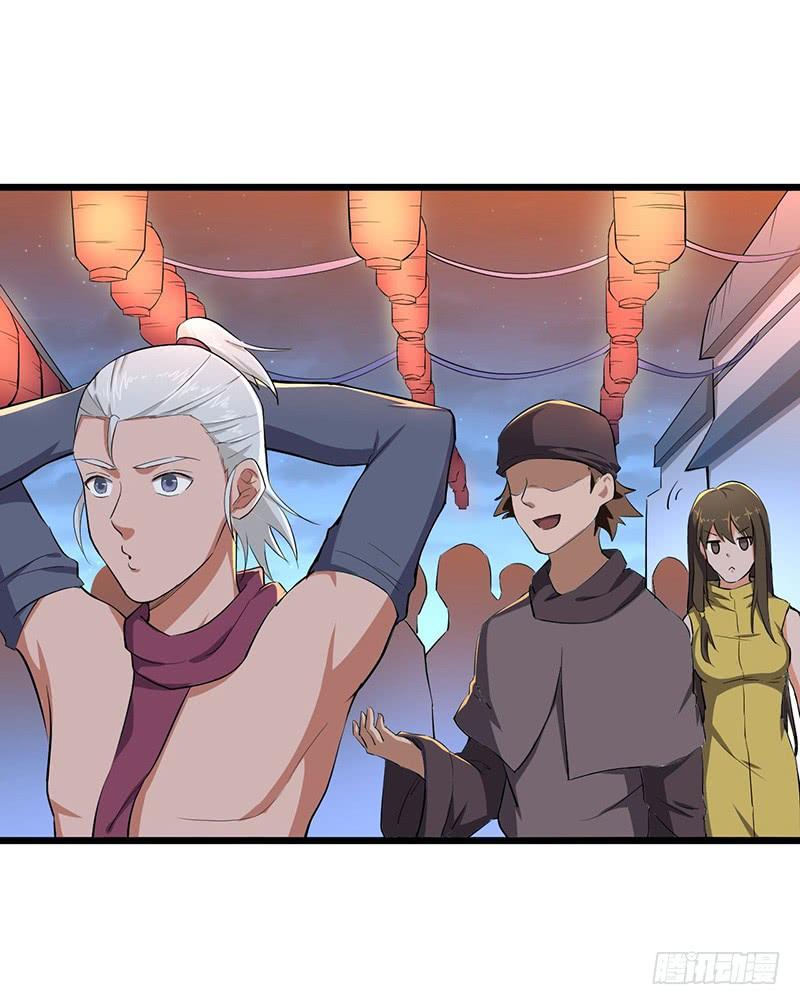 《混沌剑神（驯鹿版）》第86话 幸运屋 第18页