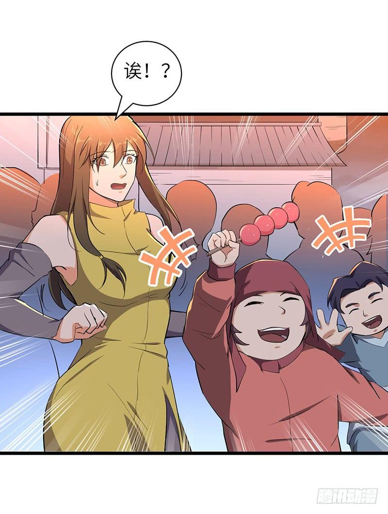 《混沌剑神（驯鹿版）》第86话 幸运屋 第19页