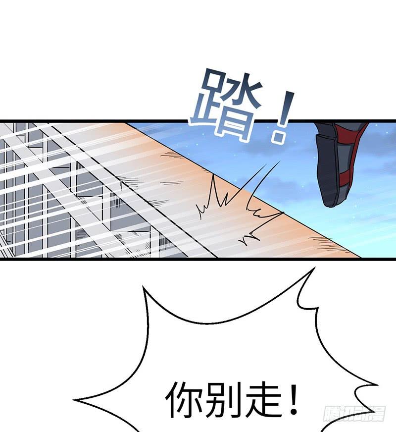 《混沌剑神（驯鹿版）》第87话 鸣东失踪 第37页