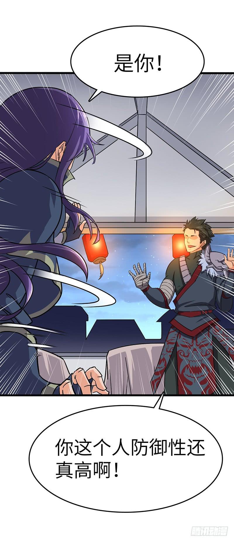 《混沌剑神（驯鹿版）》第87话 鸣东失踪 第30页