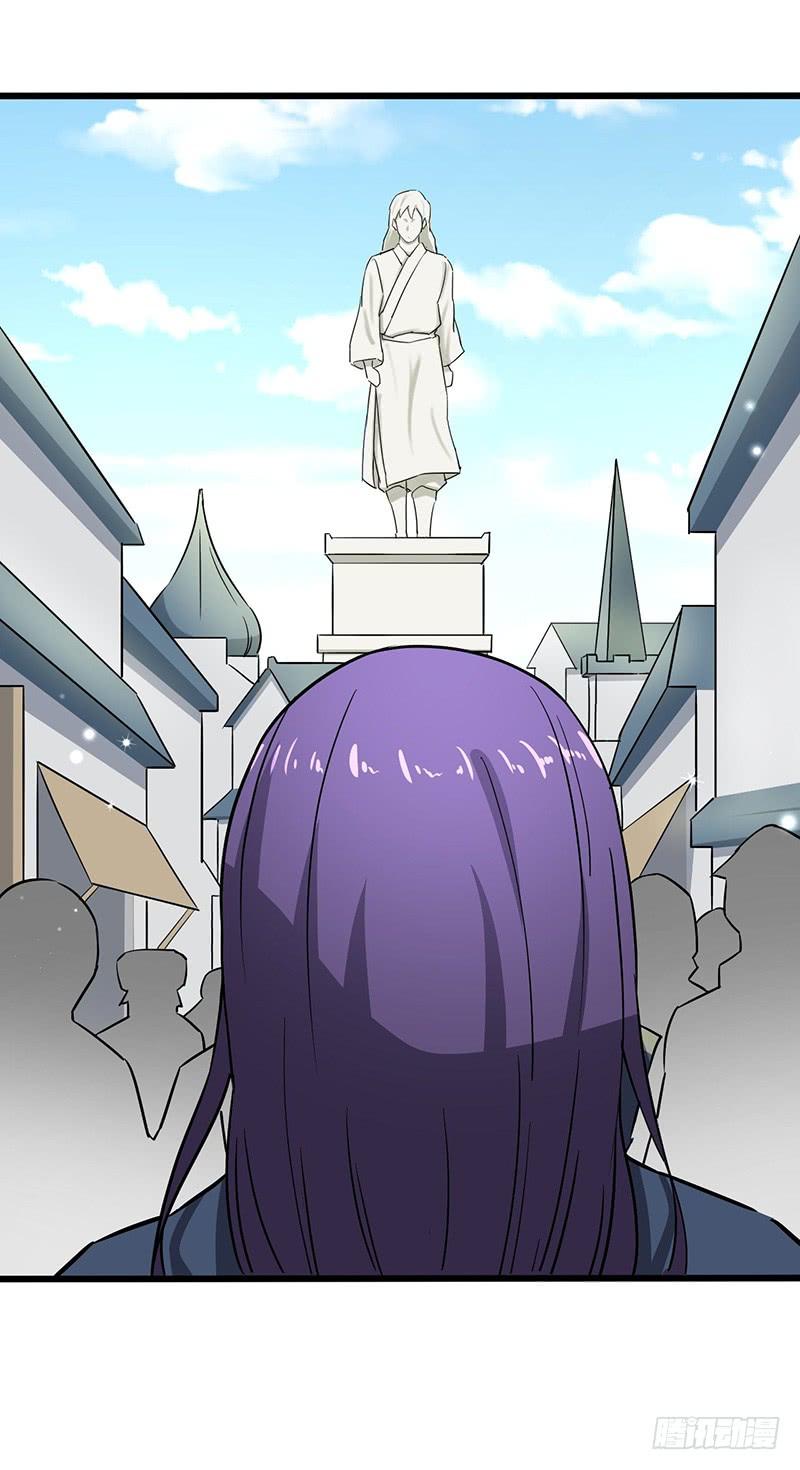 《混沌剑神（驯鹿版）》第87话 鸣东失踪 第8页