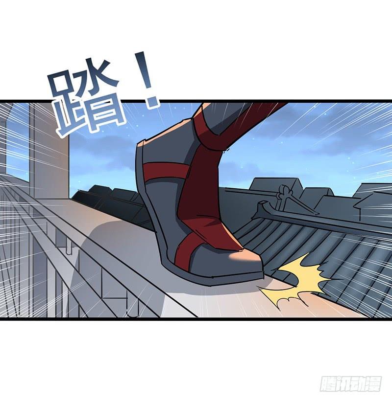 《混沌剑神（驯鹿版）》第87话 鸣东失踪 第35页