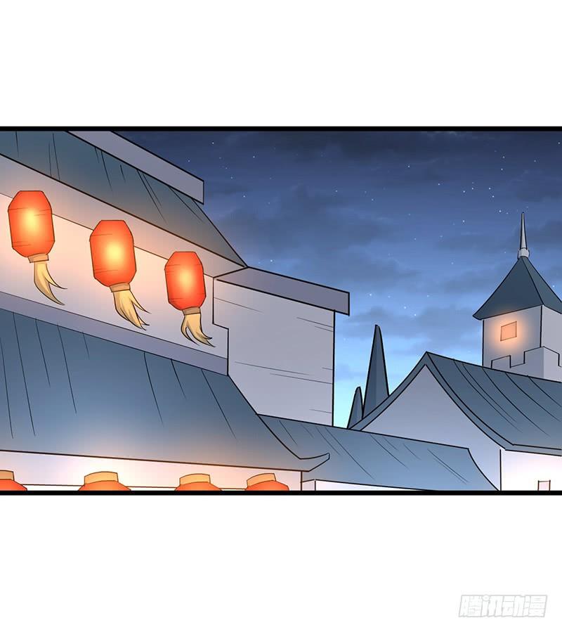 《混沌剑神（驯鹿版）》第87话 鸣东失踪 第22页