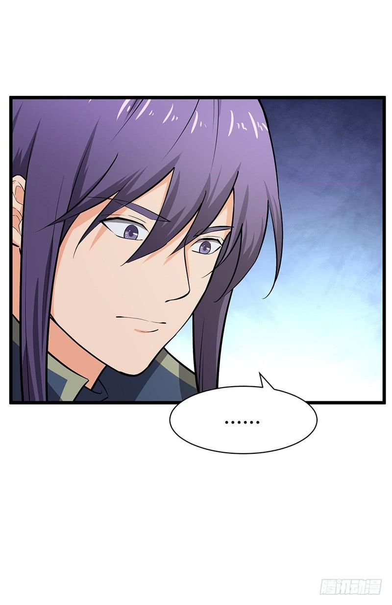《混沌剑神（驯鹿版）》第87话 鸣东失踪 第17页