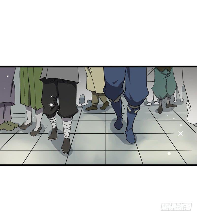 《混沌剑神（驯鹿版）》第87话 鸣东失踪 第5页