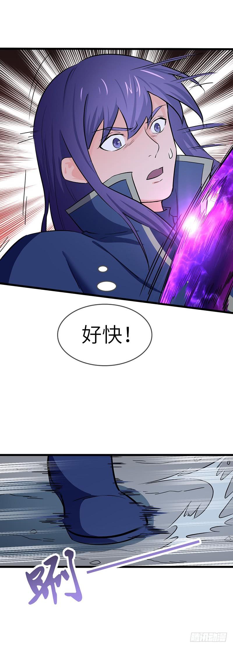 《混沌剑神（驯鹿版）》第88话 黑暗中的战斗 第9页