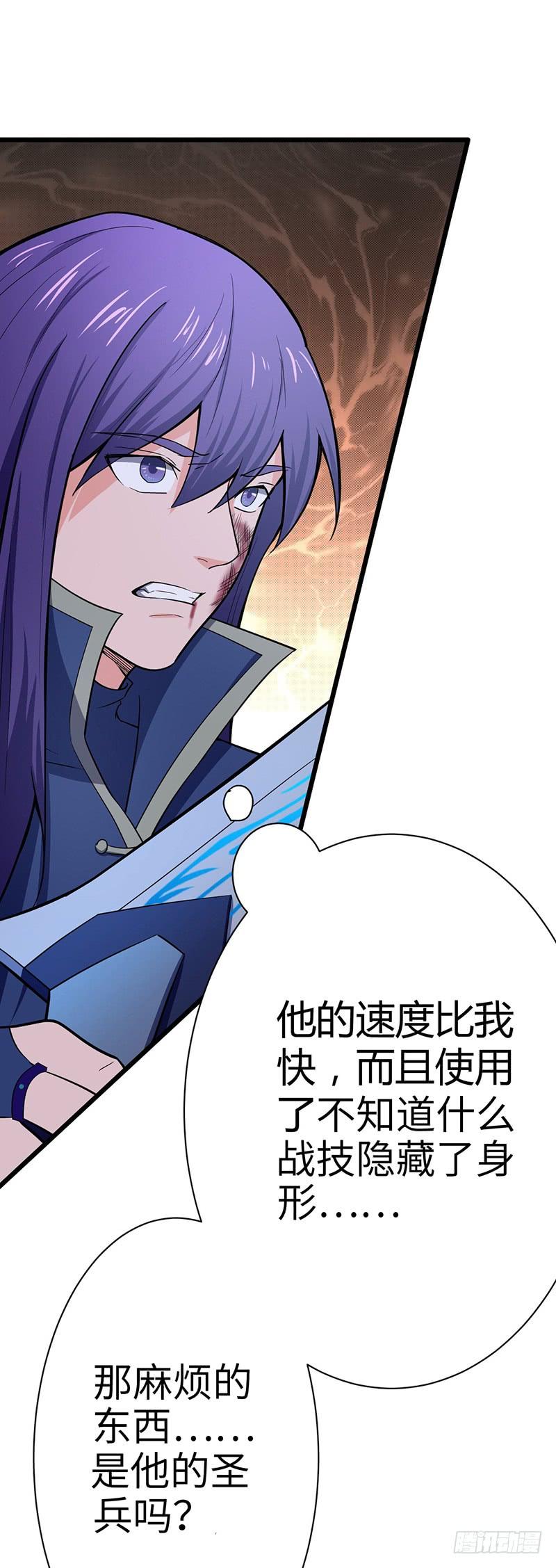 《混沌剑神（驯鹿版）》第88话 黑暗中的战斗 第18页