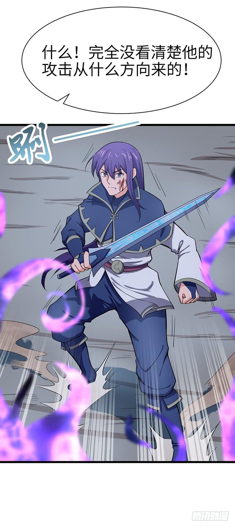 《混沌剑神（驯鹿版）》第88话 黑暗中的战斗 第17页