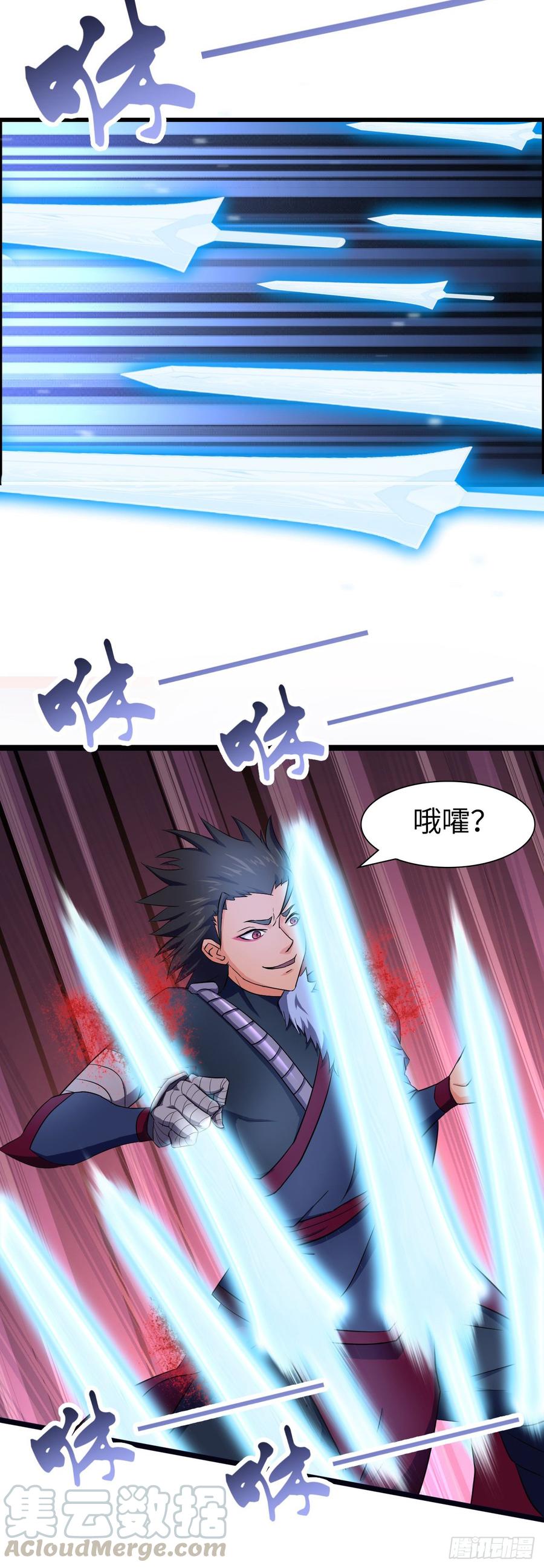 《混沌剑神（驯鹿版）》第88话 黑暗中的战斗 第31页