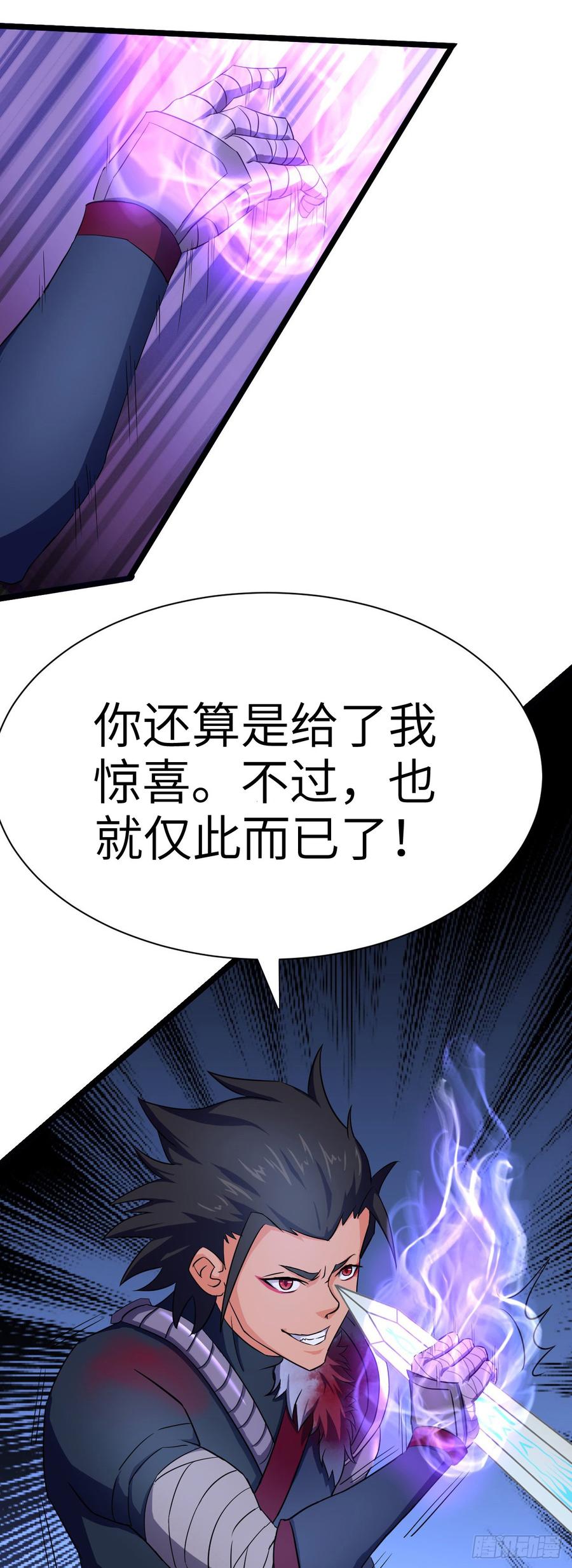 《混沌剑神（驯鹿版）》第88话 黑暗中的战斗 第32页