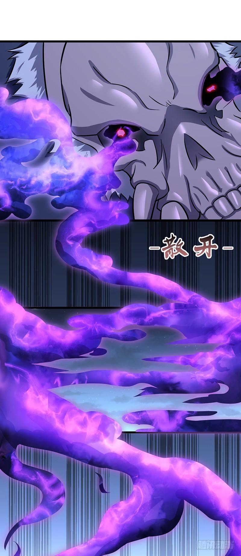 《混沌剑神（驯鹿版）》第88话 黑暗中的战斗 第13页