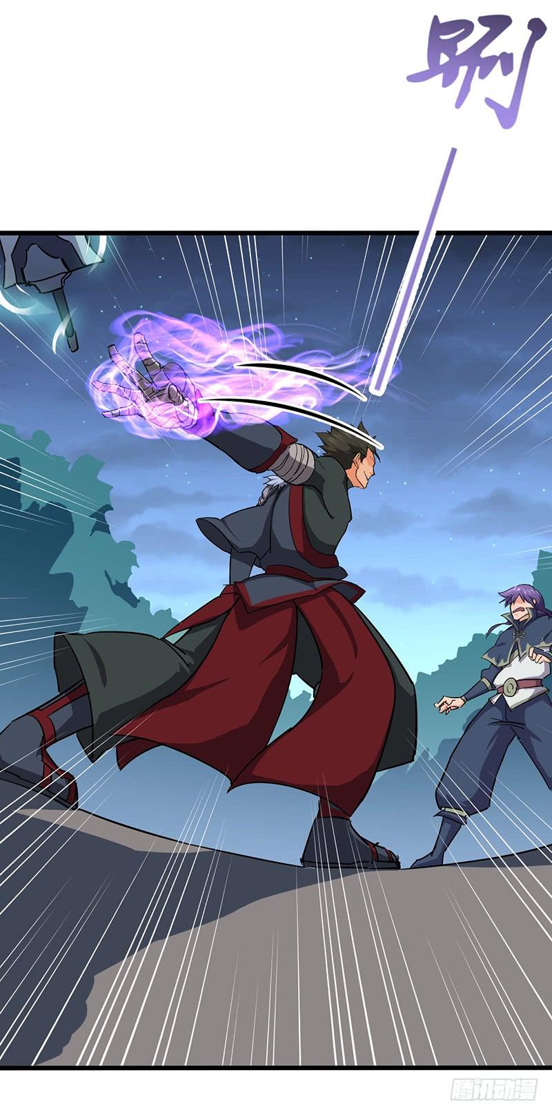 《混沌剑神（驯鹿版）》第89话 天空圣师 第3页