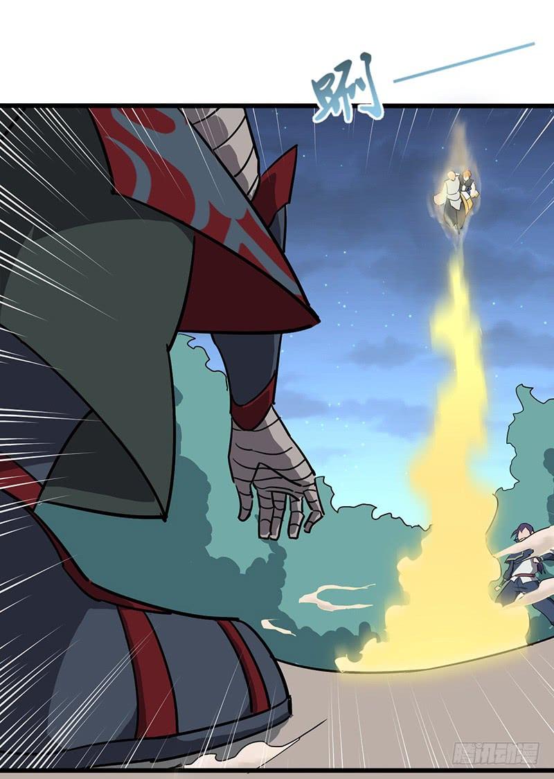 《混沌剑神（驯鹿版）》第89话 天空圣师 第17页