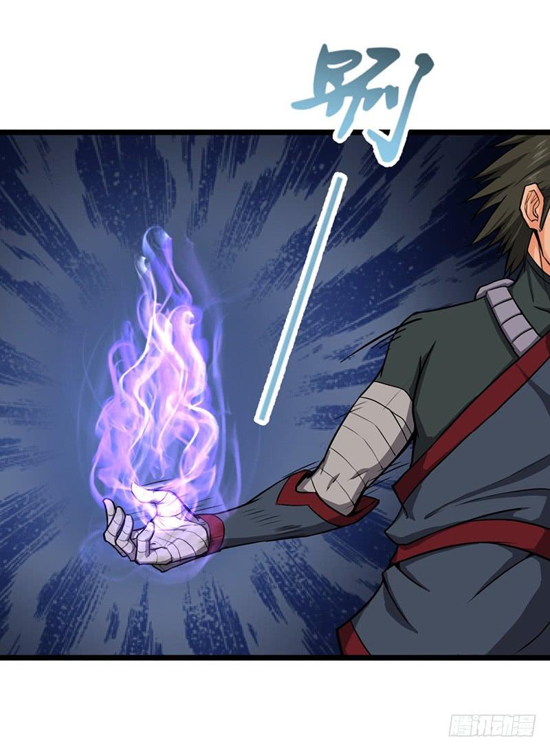 《混沌剑神（驯鹿版）》第89话 天空圣师 第13页