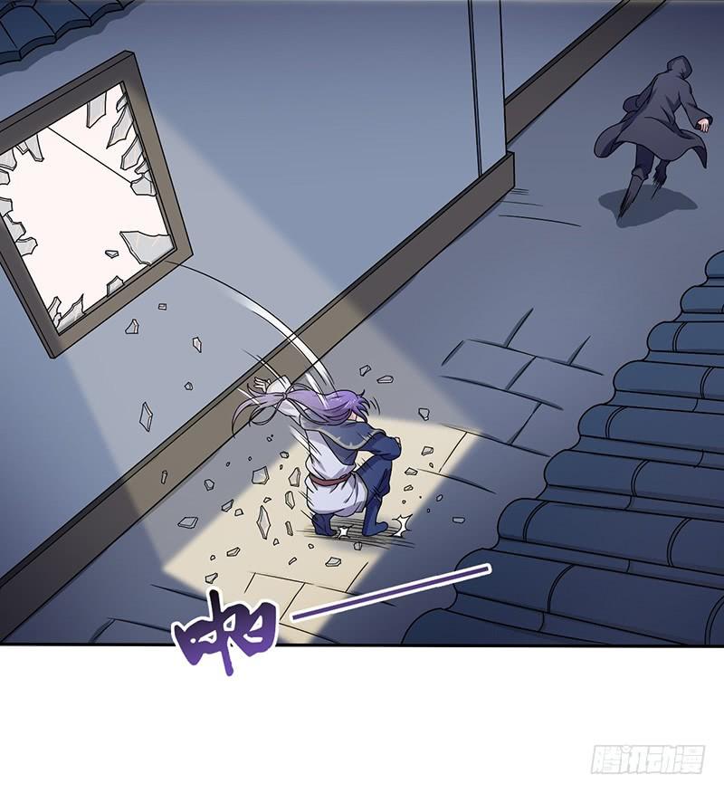 《混沌剑神（驯鹿版）》第90话 线索 第9页