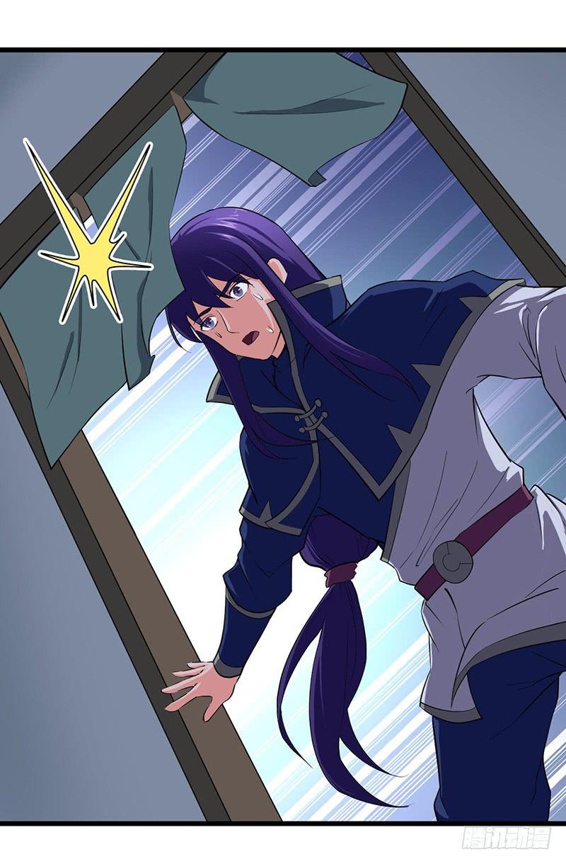 《混沌剑神（驯鹿版）》第90话 线索 第3页